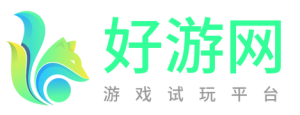 好游网