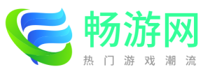 畅游网